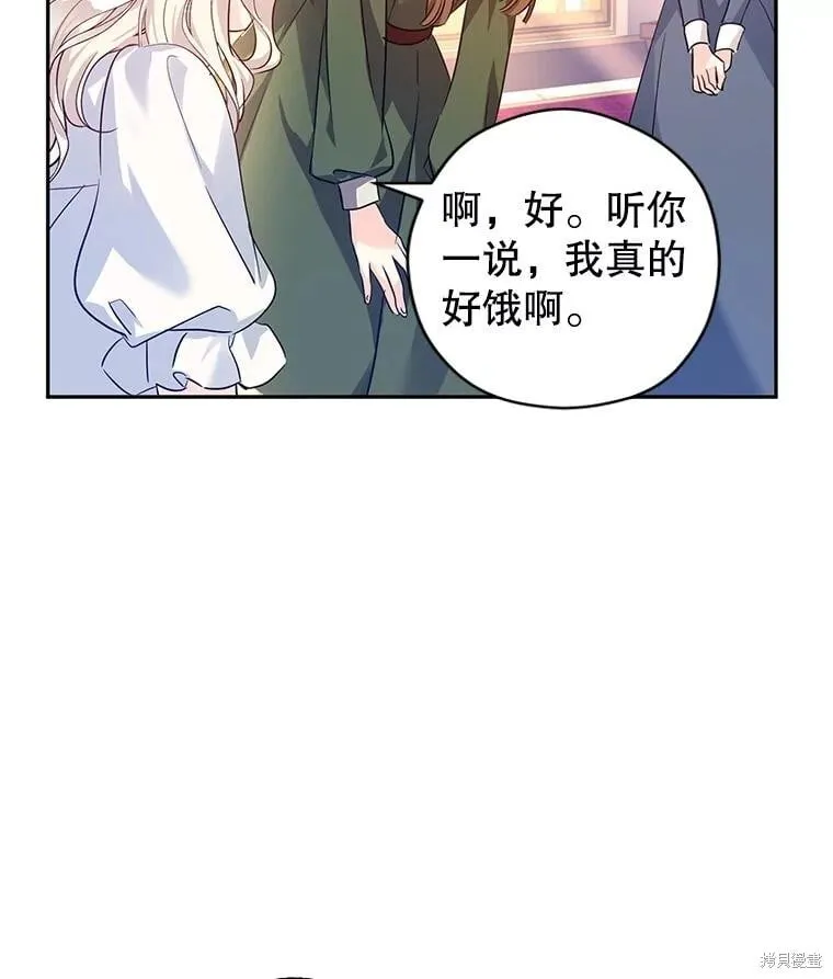 第89话71