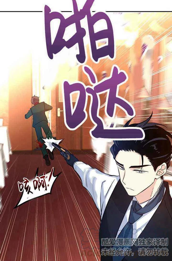 第13话79