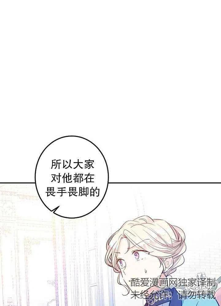 第19话20