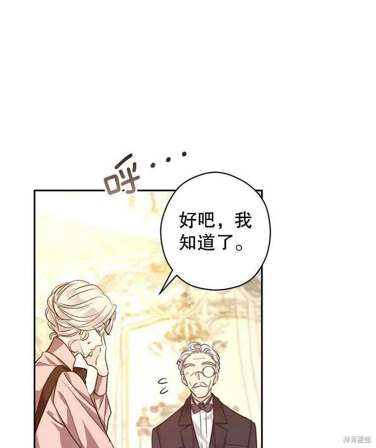第54话63