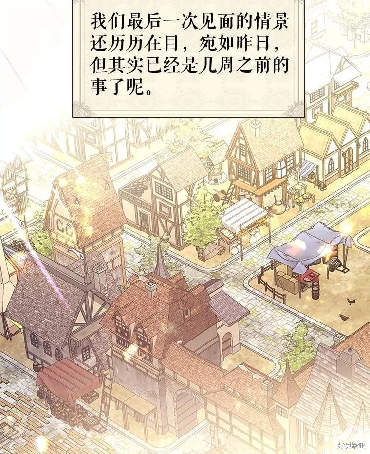 第79话3