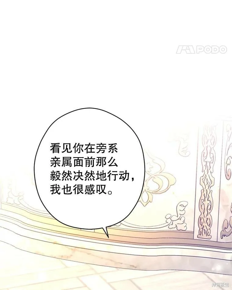第71话37