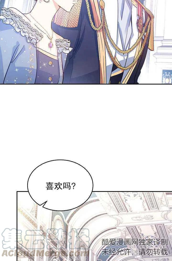 第30话45