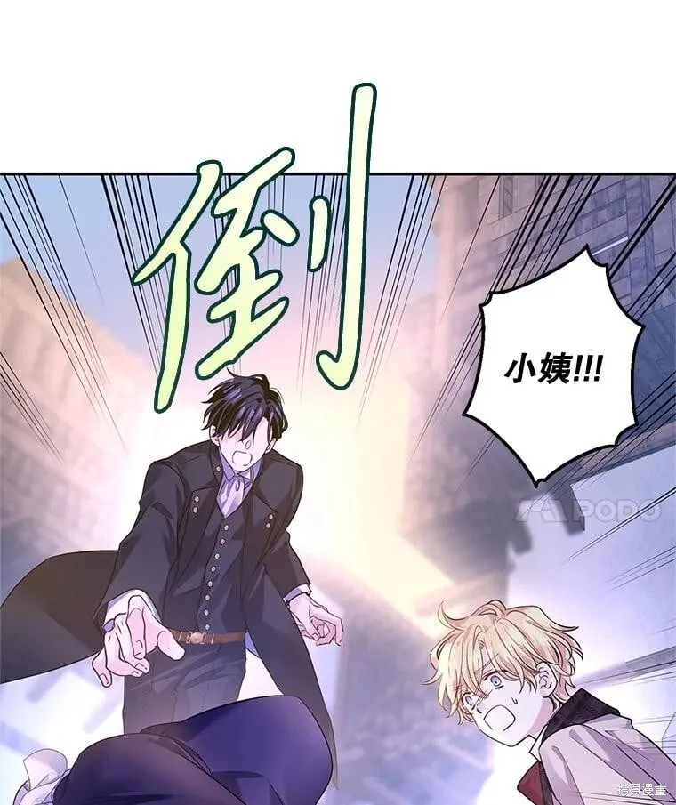 第104话63