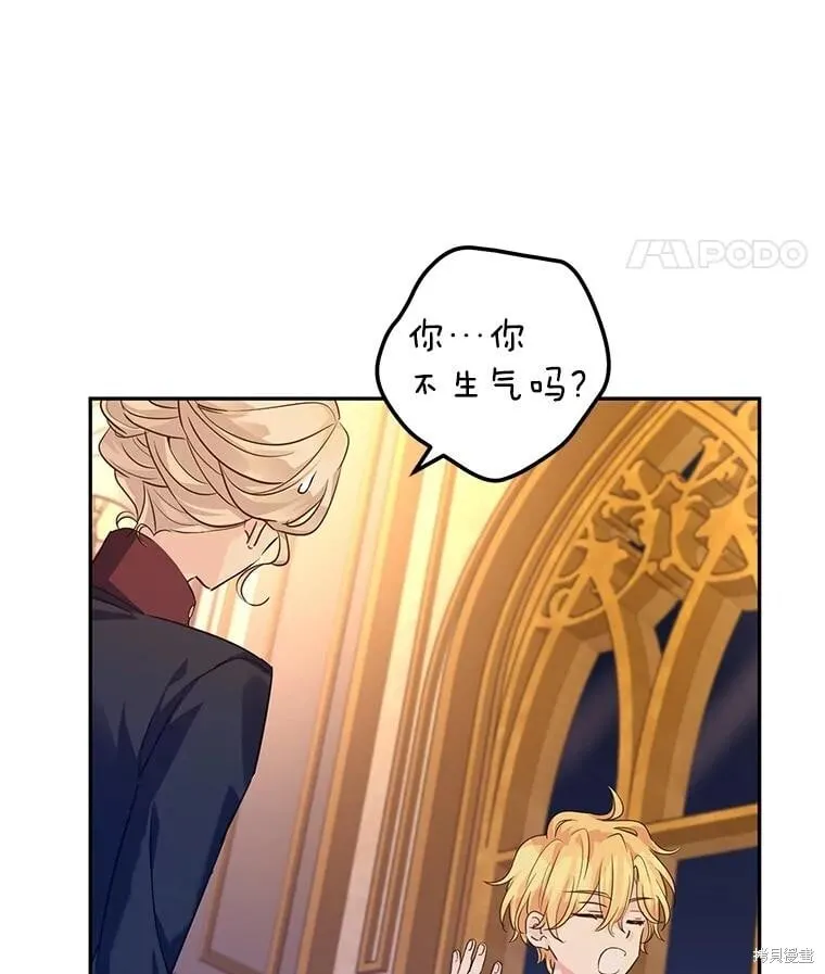 第80话69