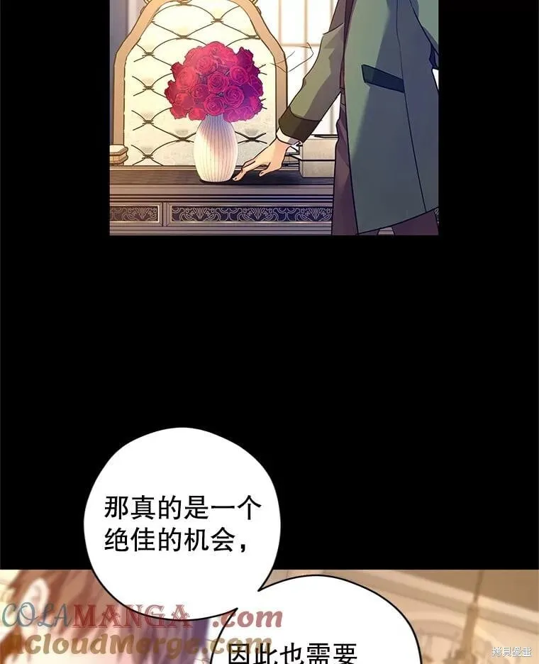 第108话4