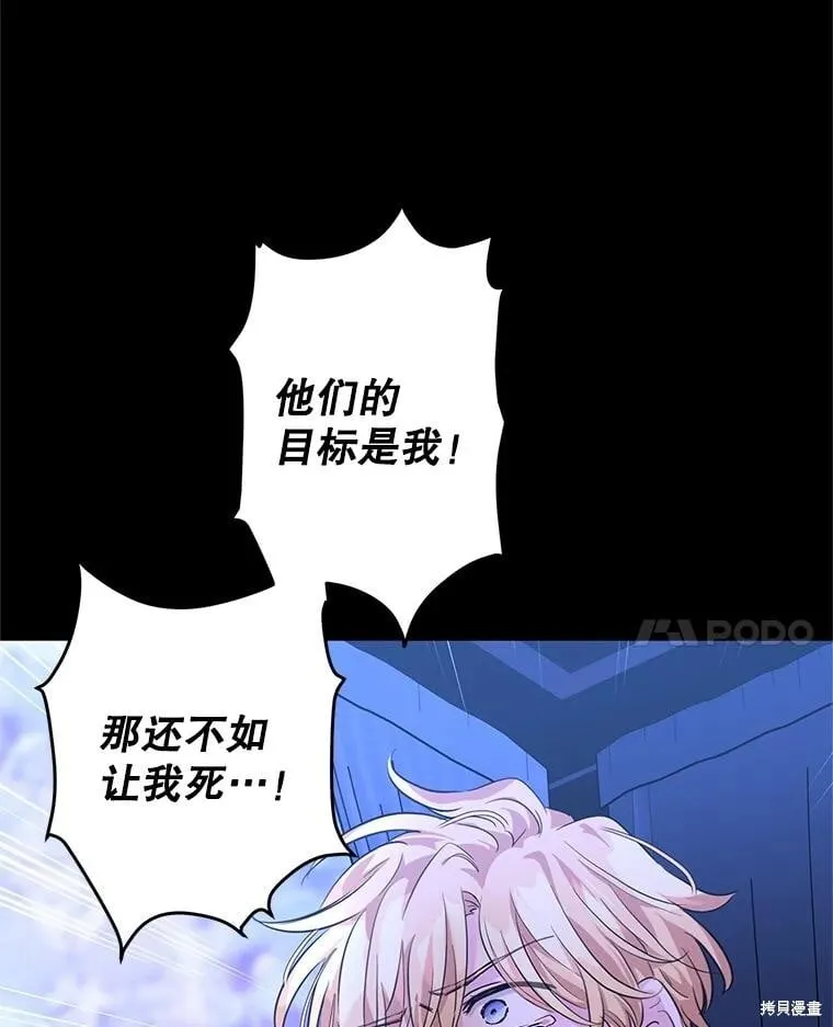 第87话84