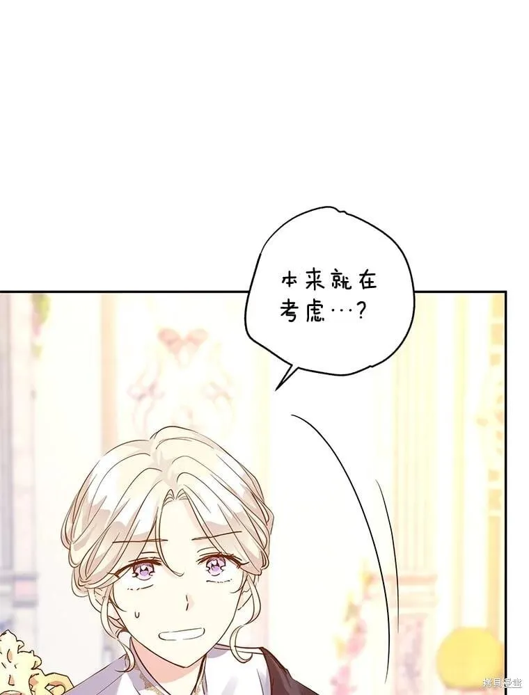 第92话45