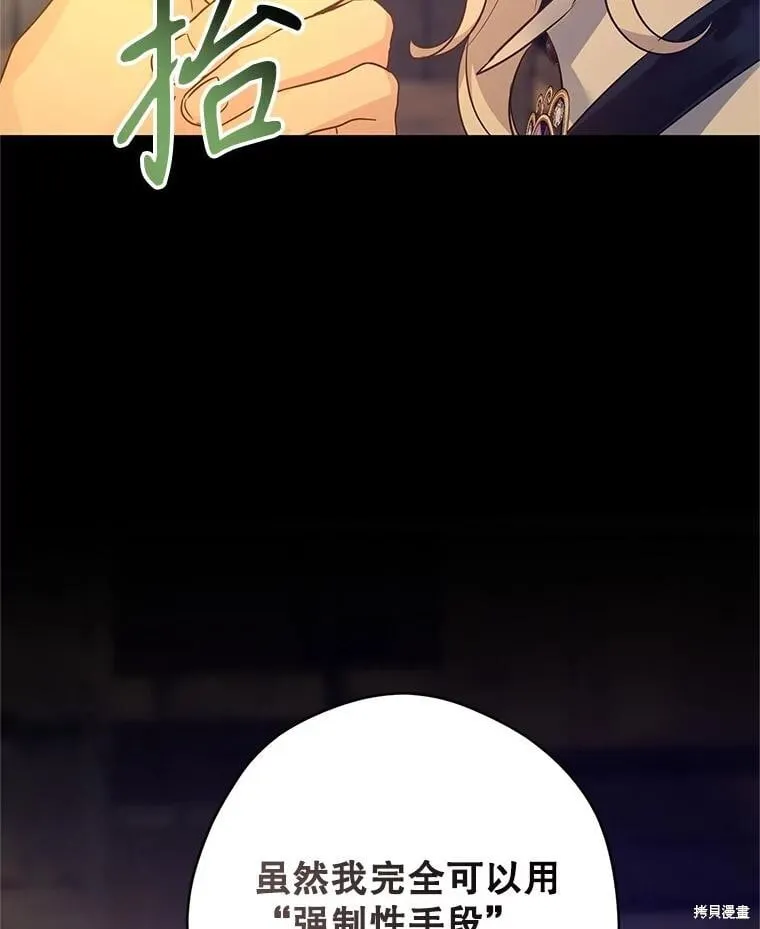 第102话42