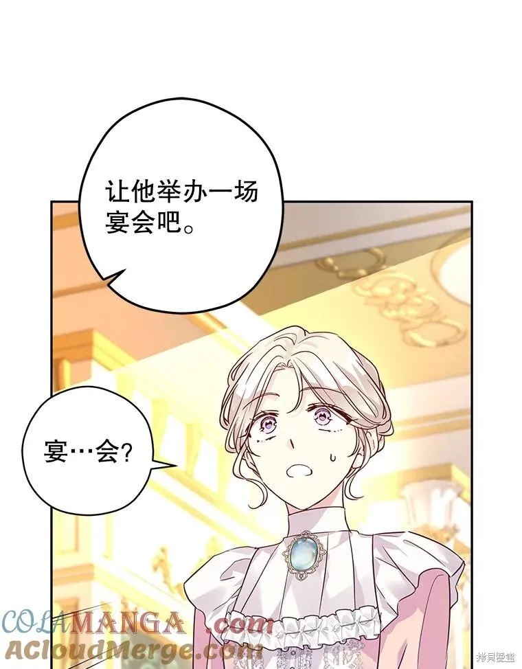 第81话30