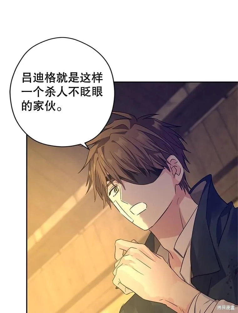 第102话31