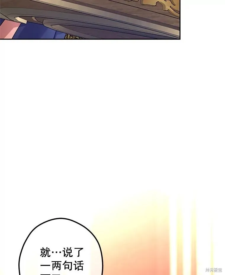 第82话69