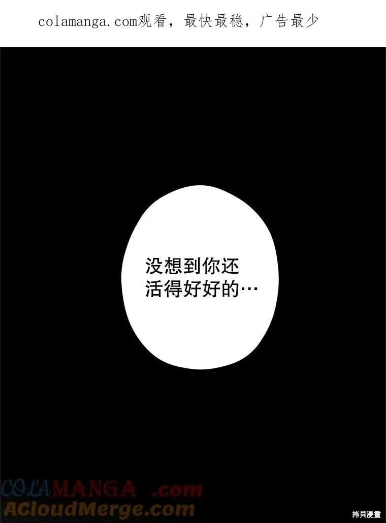 第108话0