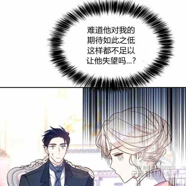 第36话107