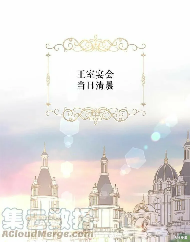 第54话108