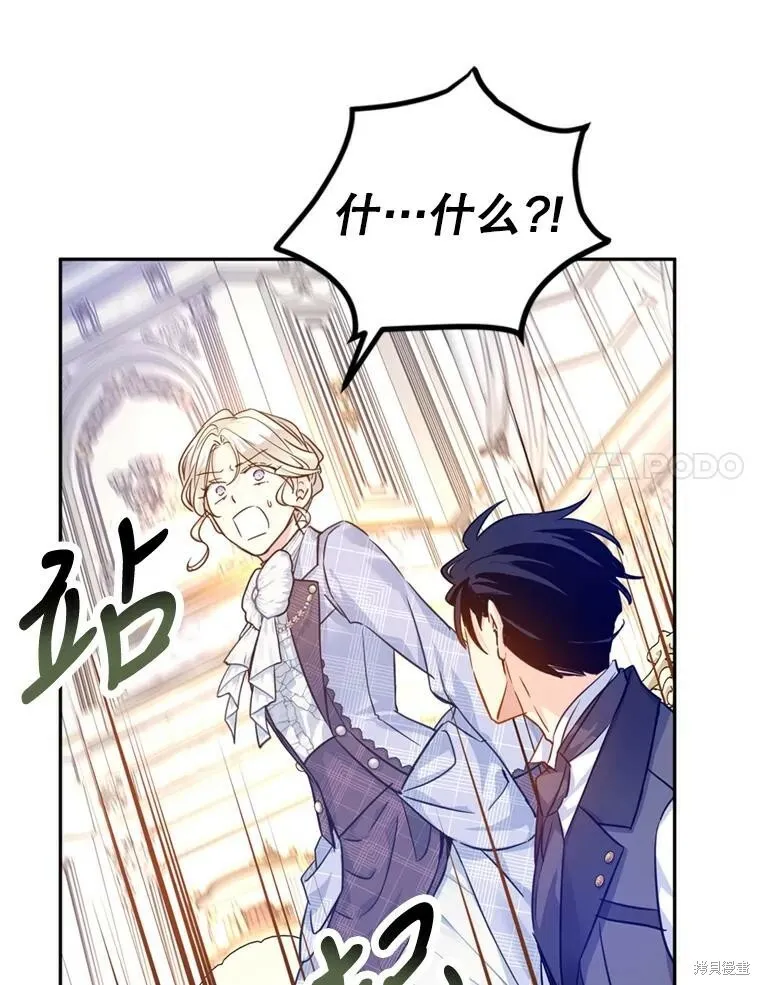 第69话85