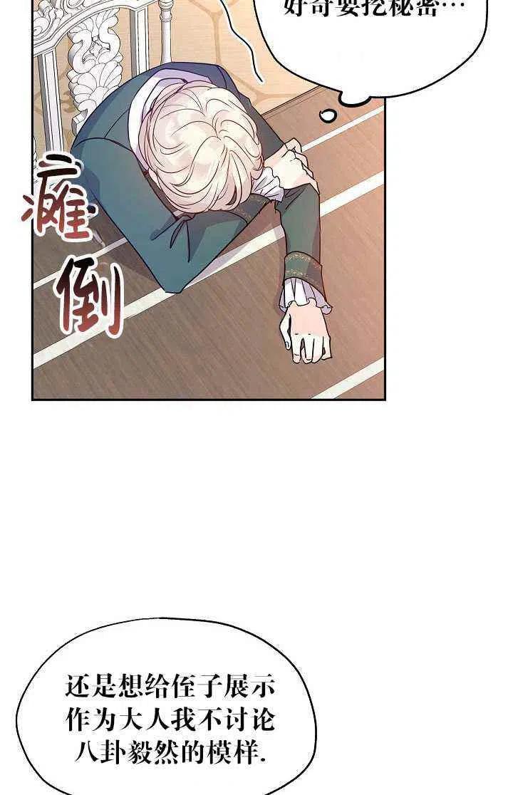 第28话71