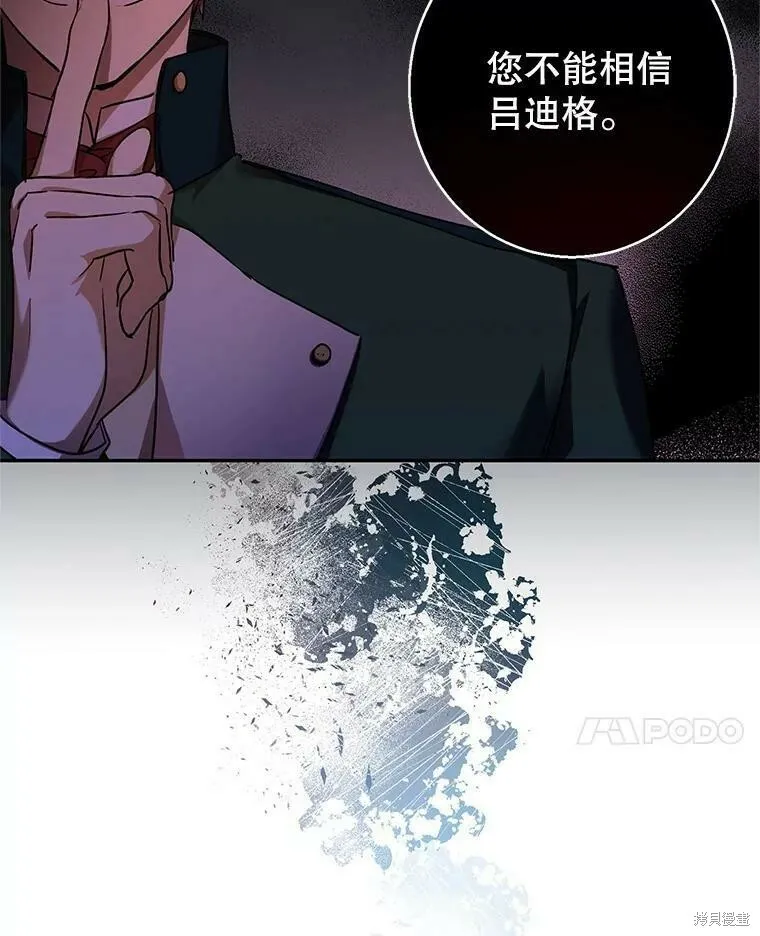 第48话26