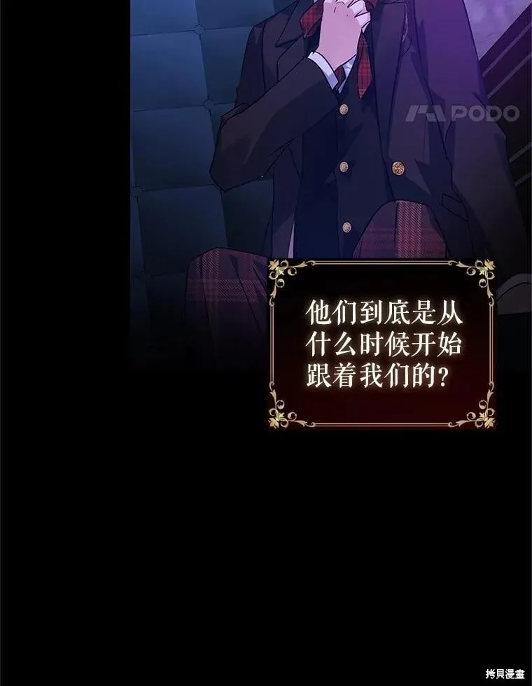 第87话31