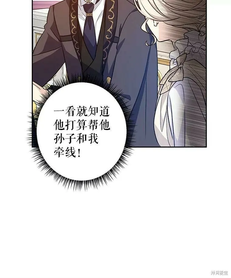 第49话66