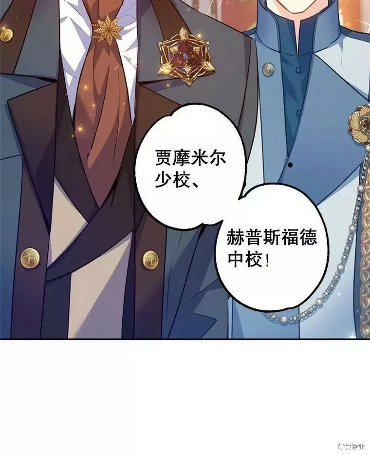 第56话85