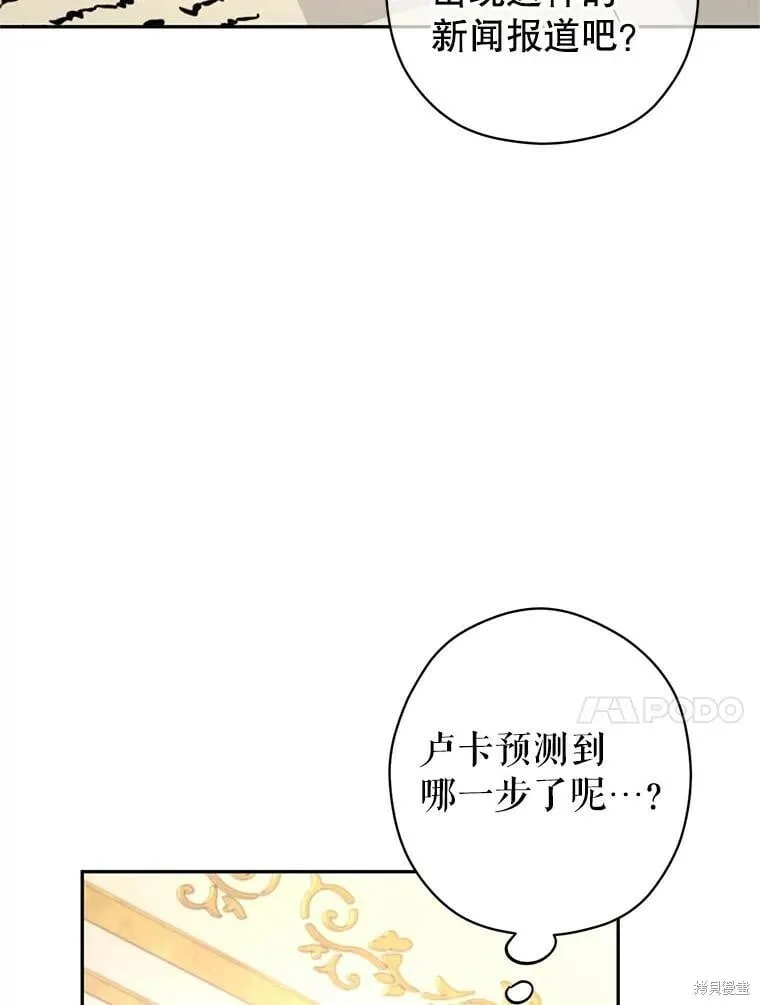 第76话41