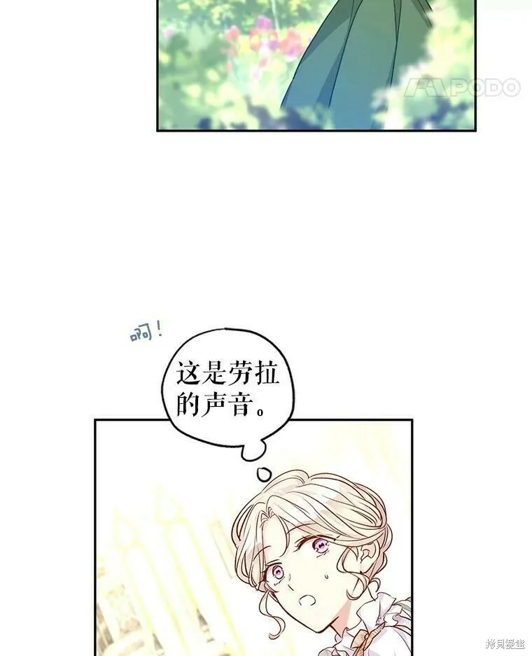 第49话86
