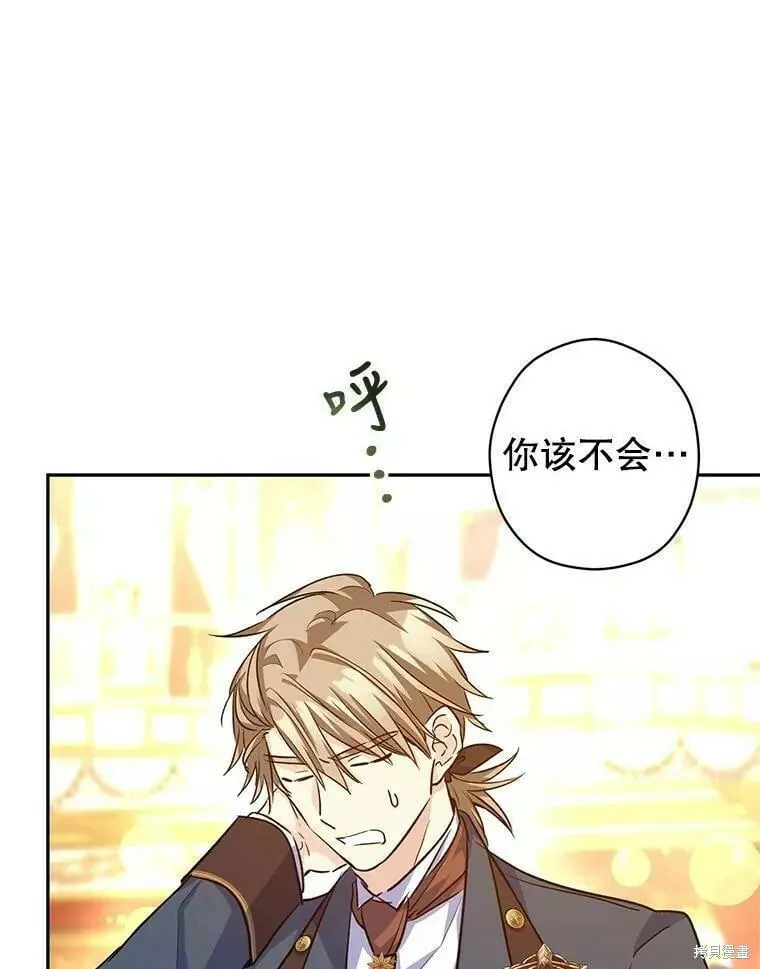 第57话15
