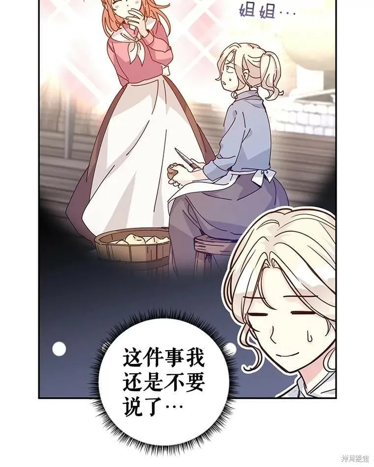 第64话85