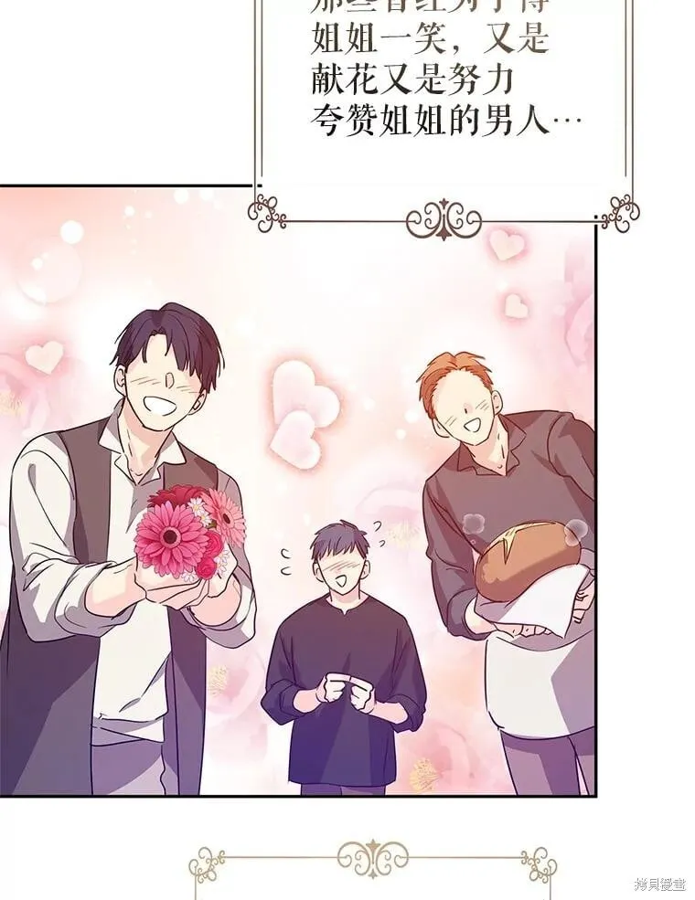 第105话74
