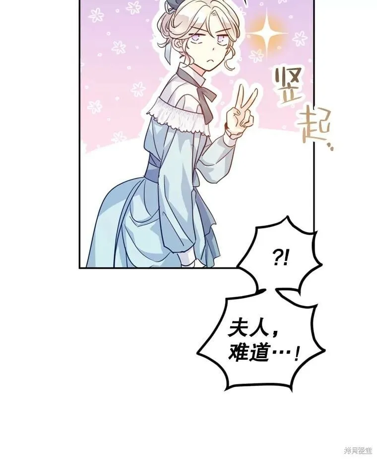 第68话97