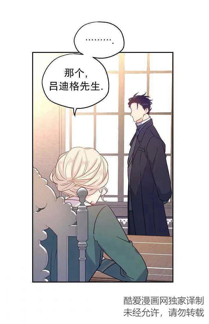 第28话78