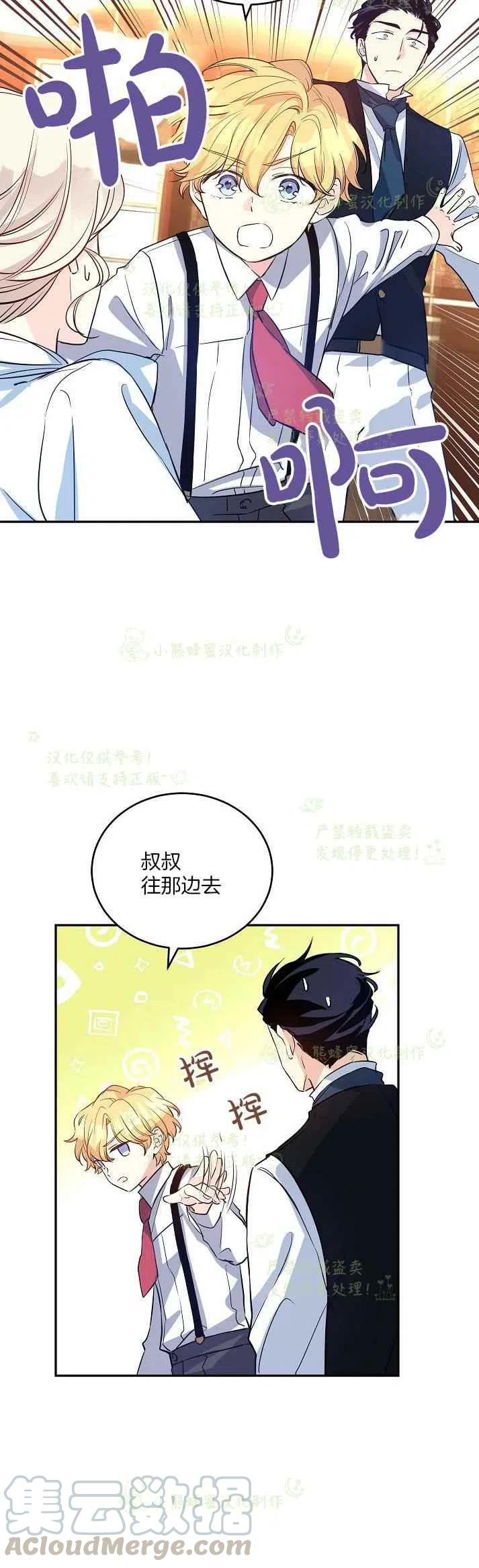 第12话14