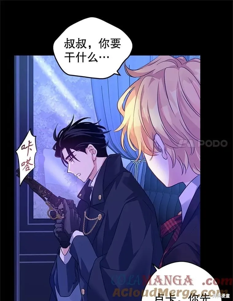 第87话34