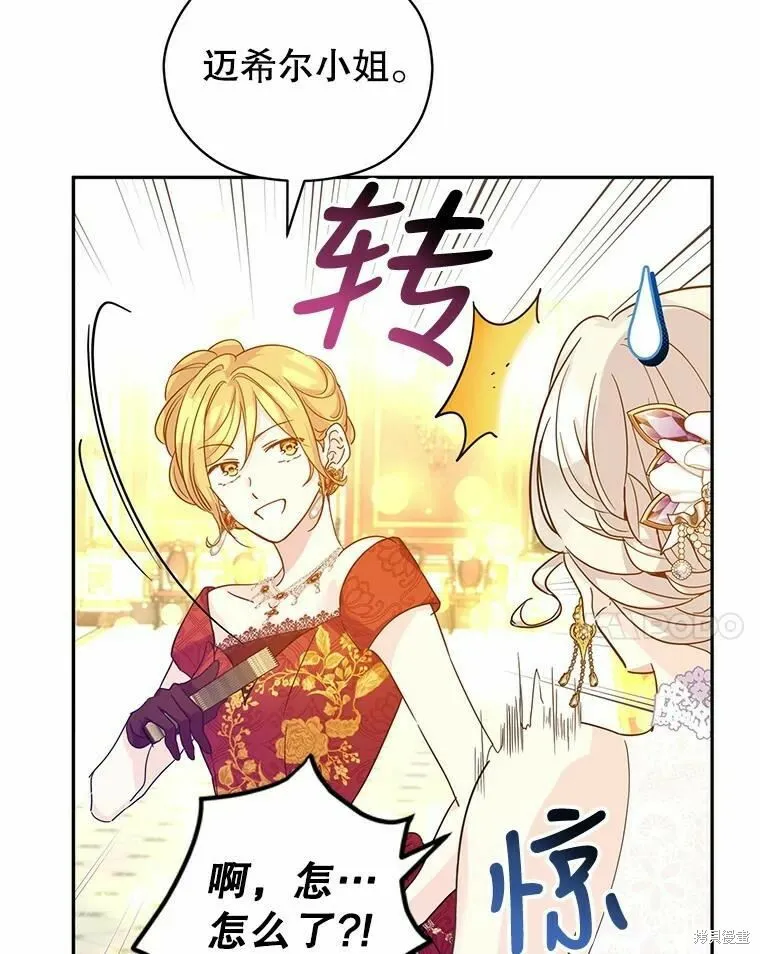 第58话34