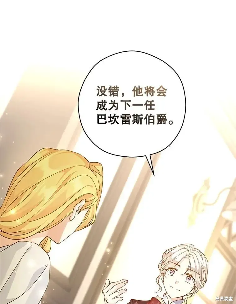 第116话85