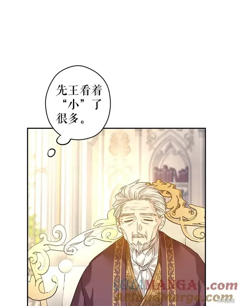 第116话8