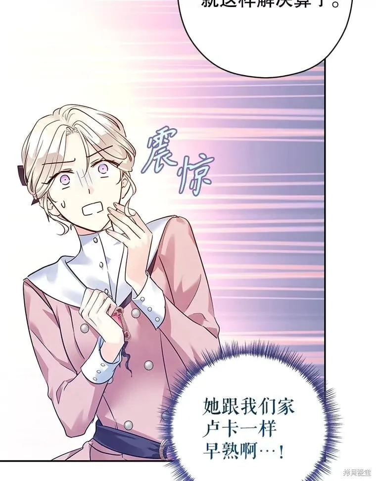 第91话66