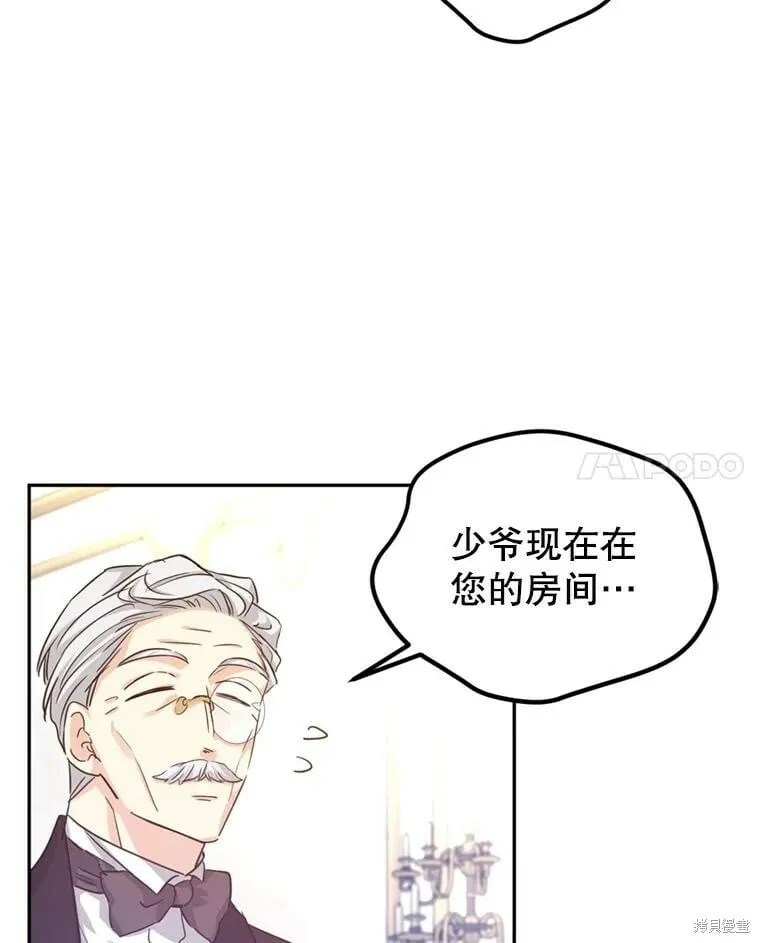 第69话7