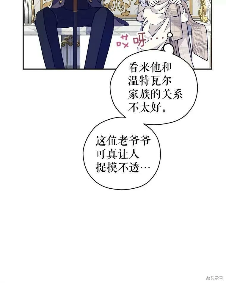 第49话83