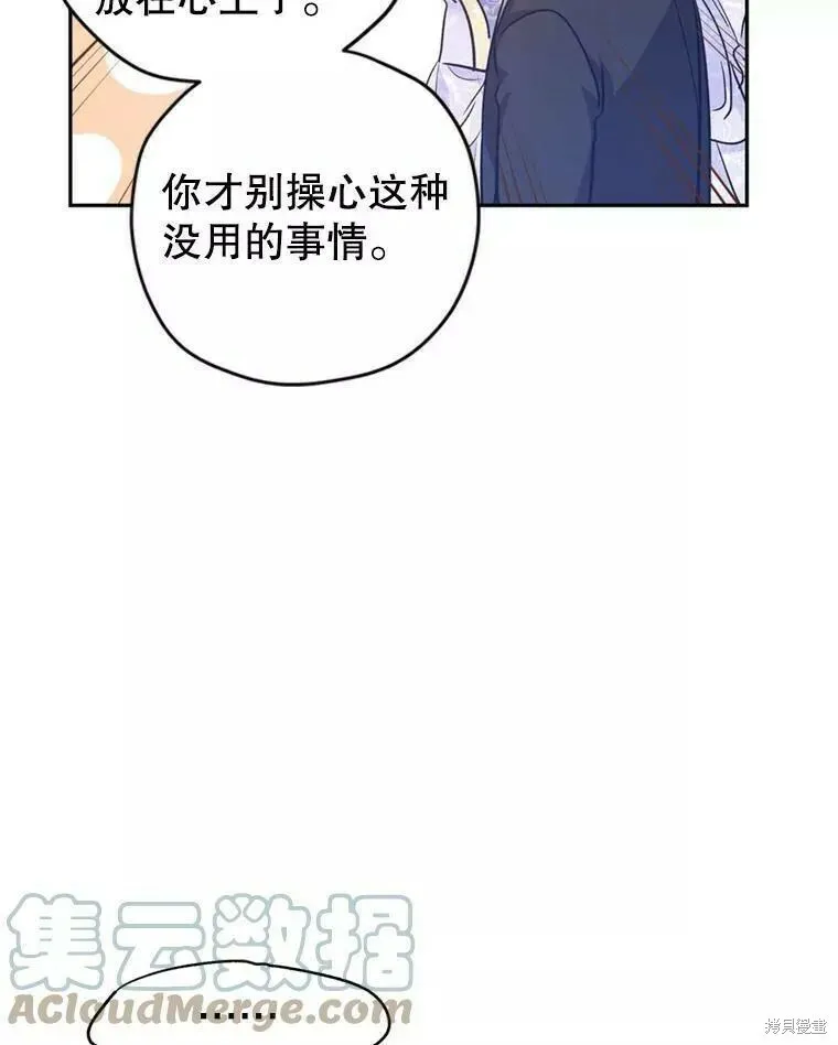 第56话60
