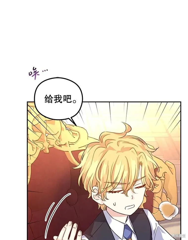 第82话32