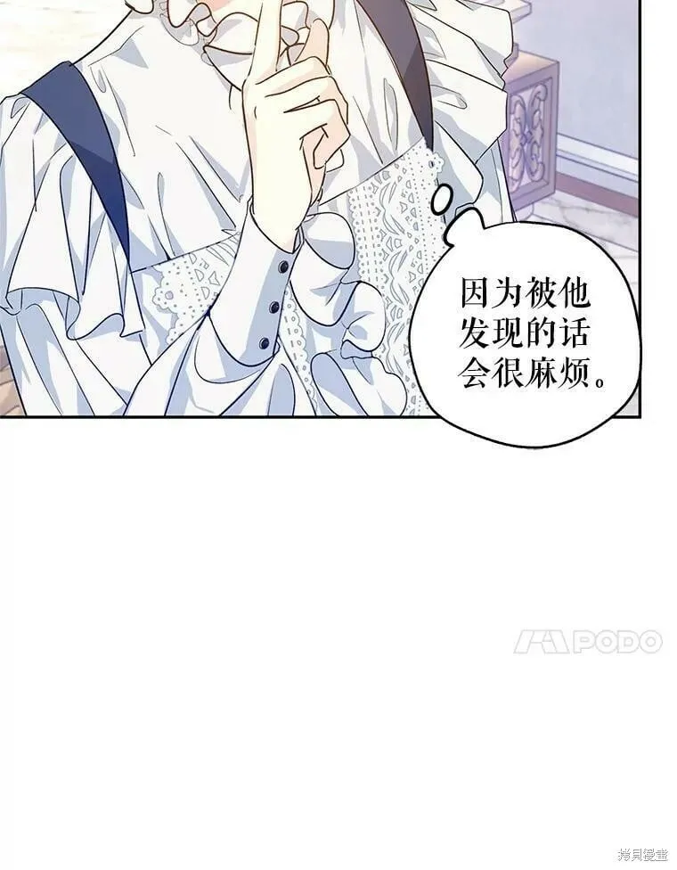 第46话87