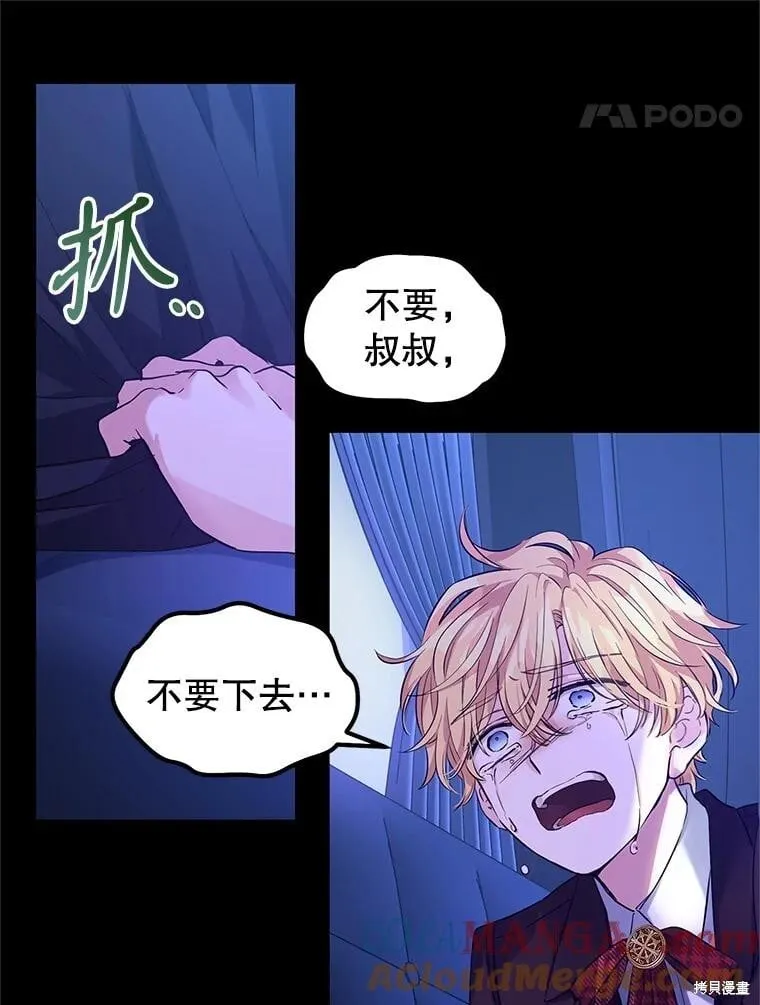 第87话58