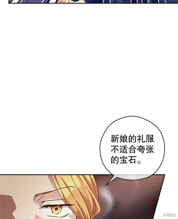 第117话62