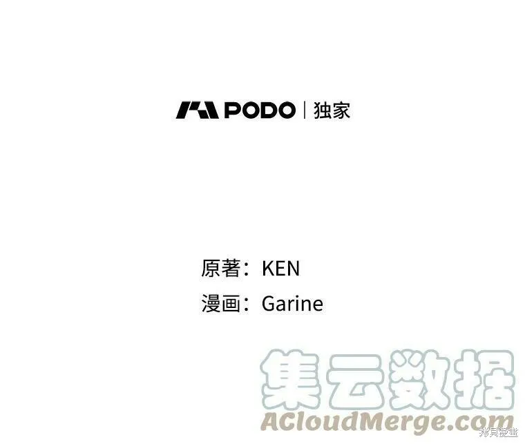 第41话6