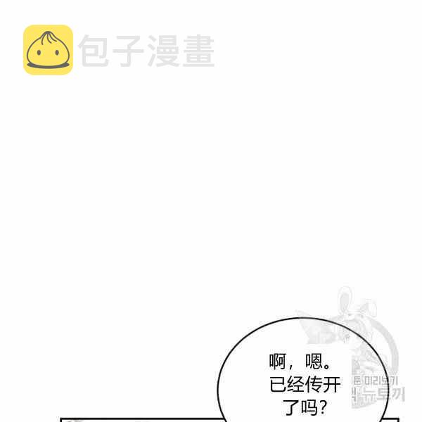 第39话125