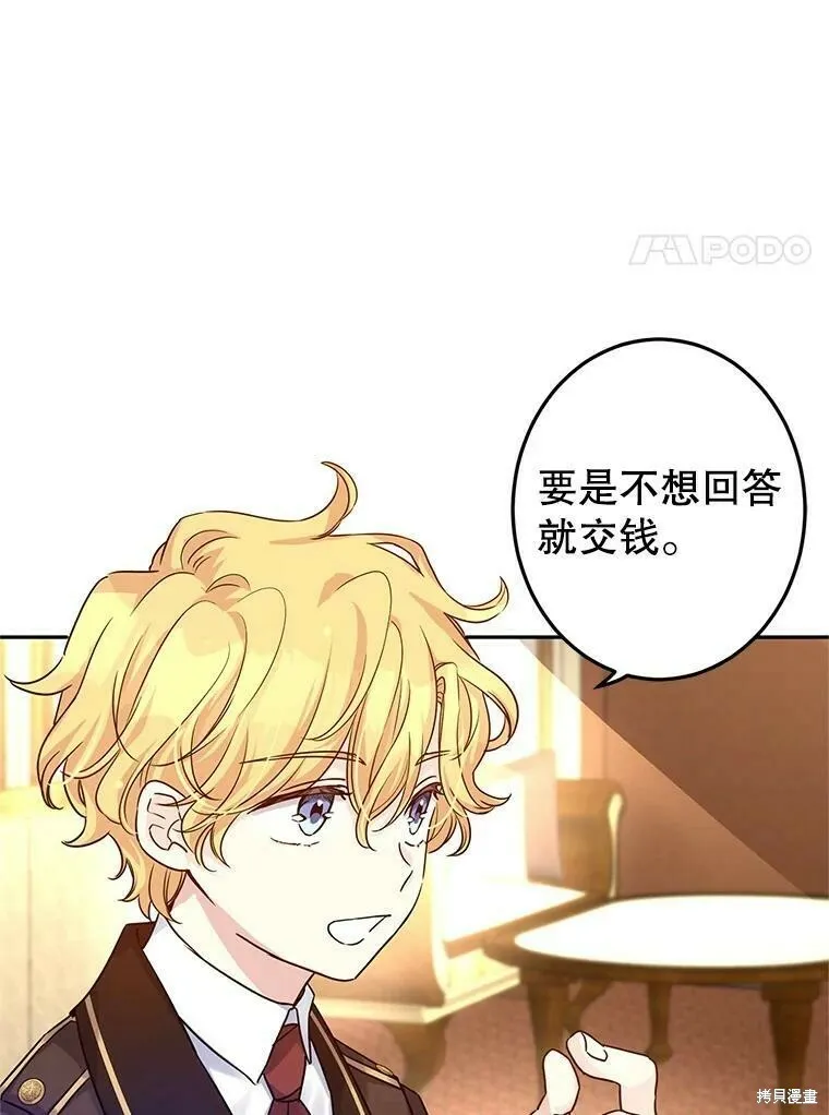 第42话13