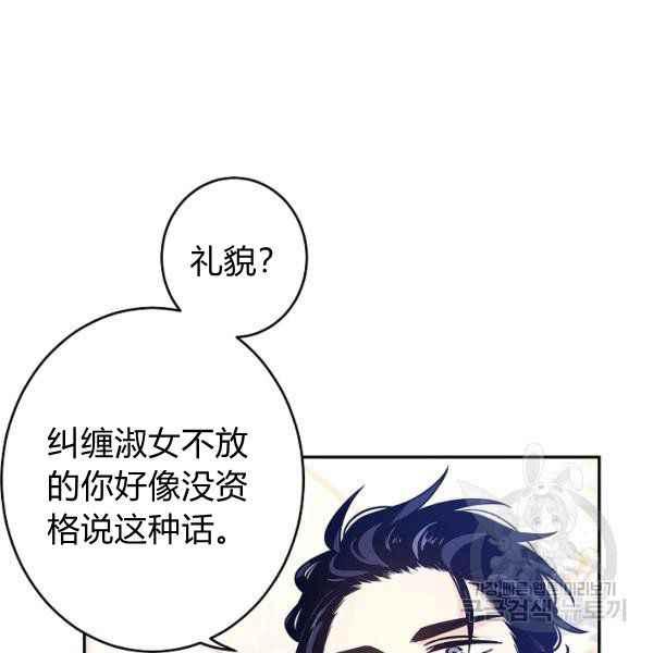 第35话118