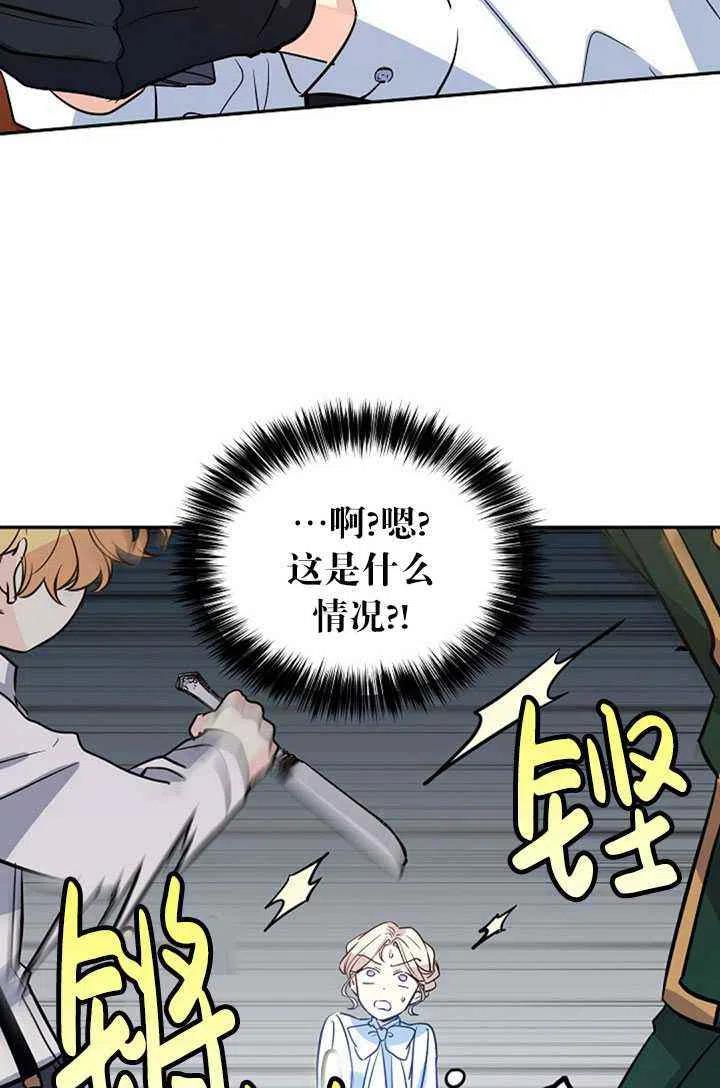 第13话41